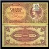 Image 1 : 1945 Hungary 10000 Pengo Note Hi Grade Scarce (CUR-05655)