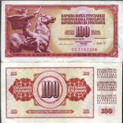 1981 Yugoslavia 100 Dinara Circulated Note (CUR-06304)