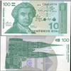 Image 1 : 1991 Croatia 100 Dinar Crisp Unc Note (CUR-06322)