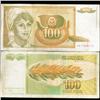 Image 1 : 1990 Yugoslavia 100 Dinara Scarce Hi Grade Note (CUR-05686)