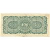 Image 2 : 1942 WW2 Japanese Occupation 100 Rupees  (COI-1037)