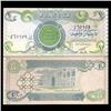 Image 1 : 1992 Iraq 1 Dinar Crisp Uncirculated Note (CUR-05908)