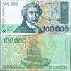 Image 1 : 1992 Croatia 10000 Dinar Crisp Unc Note (CUR-06323)