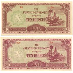 1942 WW2 Japanese Occupation 10 Rupees  (COI-1032)