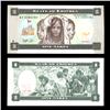 Image 1 : 1997 Eritrea 1 Nakfa Crisp Uncirculated Note (COI-4566)