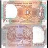 Image 1 : 1995 India 10 Rupee Crisp Uncirculated A Variety (CUR-06224)