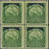 Image 1 : 1895 Nicaragua 2c Official Block of 4 (STM-0405)