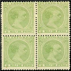 1890 Puerto Rico 2mp Alfonso 4 Block Error (STM-0500)
