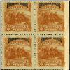 Image 1 : 1892 Nicaragua 5c Official Block of 4 Error (STM-0432)