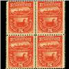 Image 1 : 1874 Peru 5c Postage Due Block of 4 (STM-0517)