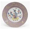 Image 1 : An 18th century English delftware plate with...