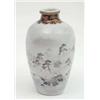 Image 1 : A 20th century Japanese porcelain vase...