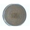 Image 2 : 1864 TWO CENT PIECE