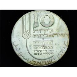 1970 ISRAEL 10 LIROT COIN SILVER .7524 OZ. ASW