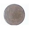 Image 2 : 1863 CIVIL WAR TOKEN NOT ONE CENT (UNC)