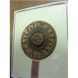 ISRAEL STATE MEDAL MASADA SHALL NOT FALL AGAIN