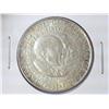 Image 1 : 1952 CARVER/WASHINGTON COMMEMORATIVE HALF DOLLAR