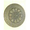 Image 2 : ISRAEL STATE MEDAL 2 1/4 BRONZE