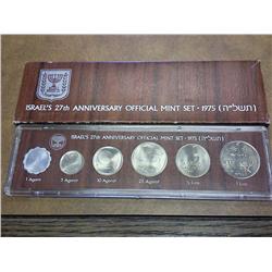 1975 ISRAEL UNC COIN SET