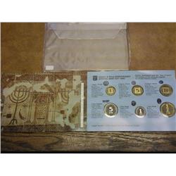 1990 ISRAEL 42ND ANNIVERSARY PIEFORT MINT SET