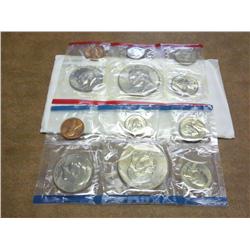 1975 US MINT SET (UNC) P/D (WITH ENVELOPE)