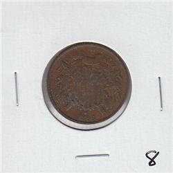 1866 2 CENT PIECE