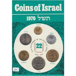 COINS OF ISRAEL SET 1970