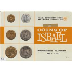 ISRAEL PROOF LIKE SET 1966 OLDER RARER SET