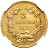Image 2 : 1857-S $3 Gold