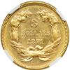 Image 2 : 1871 $3 Gold NGC AU58