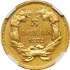 Image 2 : 1872 $3 Gold
