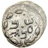Image 1 : Jewish Coinage. The Bar Kokhba War, 132-135 CE. AR Denar (3.26 g) attributed to year 3 (134-135 CE).