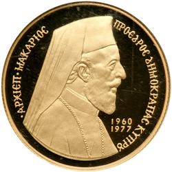 Cyprus. 50 Pounds, 1977. NGC PF69