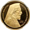 Image 1 : Cyprus. 50 Pounds, 1977. NGC PF67
