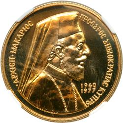 Cyprus. 50 Pounds, 1977. NGC MS69