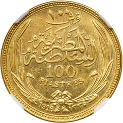 Egypt. 100 Piastres, AH1335/1916. NGC MS62