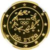 Image 2 : Greece. Proof Set: Gold 100 Euro plus Two silver 10 Euro, 2003. NGC PF69
