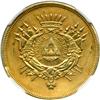 Image 1 : Honduras. Pattern 5 Pesos, ND (1871). NGC AU50