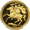 Image 2 : Isle of Man. 2 Pounds, 1982. NGC PF68