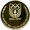 Image 1 : Israel. Los Angeles Olympics, State Gold, Silver and Bronze Set, 1984. BU