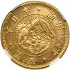 Image 1 : Japan. 5 Yen, 1873. NGC MS63