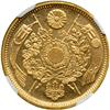 Image 2 : Japan. 5 Yen, 1873. NGC MS63