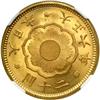 Image 1 : Japan. 20 Yen, 1917. NGC MS64