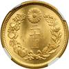 Image 2 : Japan. 20 Yen, 1917. NGC MS64