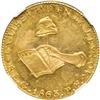 Image 1 : Mexico. 8 Escudos, 1863-Go PF. NGC AU