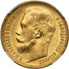 Image 1 : Russia. 15 Rubles, 1897-AG. NGC MS61