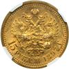 Image 2 : Russia. 15 Rubles, 1897-AG. NGC MS61
