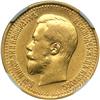 Image 1 : Russia. 7 1/2 Rubles, 1897-AG. NGC EF45
