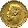 Image 1 : Russia. 5 Rubles, 1899-FZ. NGC EF45