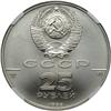 Image 2 : Russia. Palladium 25 Roubles, 1989. NGC MS69
